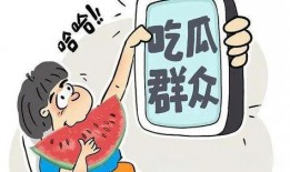 吃瓜文化传媒公司