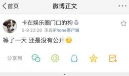 天津吃瓜爆料阅读,揭秘津城热点事件幕后真相