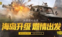 和平精英吃瓜角,吃瓜角背后的精彩故事