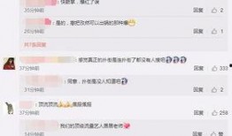 爆料吃瓜的微博,揭秘热门爆料背后的真相