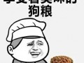 安徽吃瓜情报,揭秘当地特色美食与民间趣事