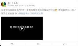 吃瓜直播怎么赚钱的