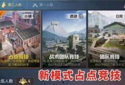 和平精英吃瓜视频,吃瓜视频揭秘游戏幕后趣事