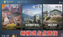 和平精英吃瓜视频,吃瓜视频揭秘游戏幕后趣事