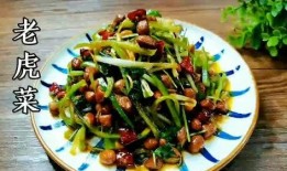 今日吃瓜155老虎菜