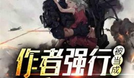 吃瓜观众无敌小说,揭秘娱乐圈背后的秘密风云