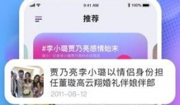 全网吃瓜app下载,一网打尽热门话题，轻松掌握资讯动态