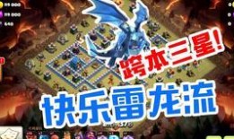 雷龙吃瓜,揭秘娱乐圈的幕后故事