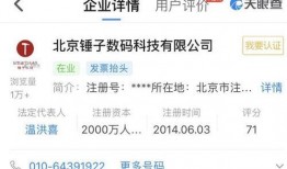 不要盲目吃瓜图,理性看待网络舆论的启示