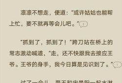 吃瓜玄学小说推荐,揭秘玄学小说中的神秘食瓜法则