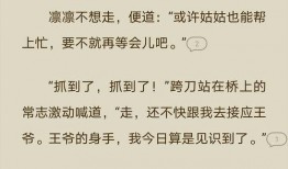 吃瓜玄学小说推荐,揭秘玄学小说中的神秘食瓜法则