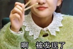 梁洁吃瓜表情包