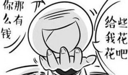 路边无知吃瓜群众