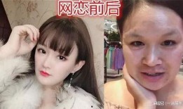 网恋吃瓜小故事简短,甜蜜陷阱还是真心相遇？