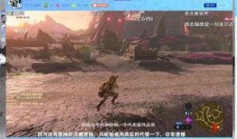 塞尔达吃瓜的女子,探寻她的神秘面纱