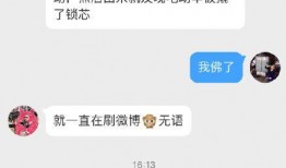 上网课吃瓜,吃瓜群众如何乐享学习盛宴