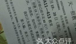 吃瓜天一专升本,揭秘专升本路上的那些事儿