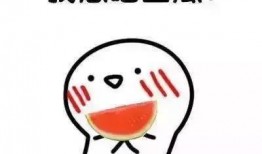 有吃瓜的吗来我家吃,邀您共赴我家，共享欢乐时光