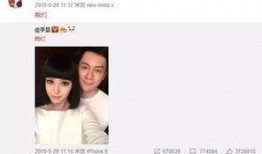 吃瓜后言后续,揭秘“吃瓜后言”背后的真相与影响