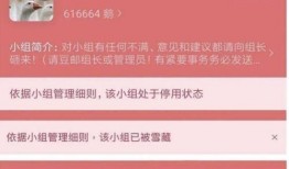 豆瓣上可以吃瓜吗