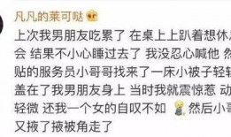 新乡海底捞吃瓜