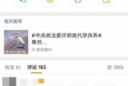 爆料吃瓜的微博,揭秘热门爆料背后的真相