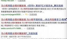 h吃瓜事件网站,揭秘网络舆论背后的真相与争议