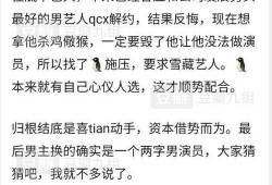 吃瓜看看近义词,跟随“吃瓜群众”探寻幕后真相