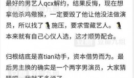 吃瓜看看近义词,跟随“吃瓜群众”探寻幕后真相