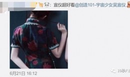 网络出轨吃瓜事件,揭秘娱乐圈的隐秘情感纠葛