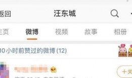 吃瓜视频私聊,揭秘网红圈内的秘密交流