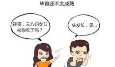 马扎吃瓜,揭秘网络热词背后的趣味与思考