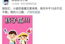 吃瓜贴纸,揭秘网红吃瓜贴纸背后的趣味与潮流