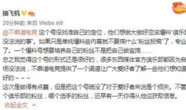 吃瓜事件爆料直播,吃瓜事件幕后真相大曝光