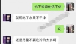 吃瓜聊天记录删,一场关于娱乐圈的趣味对话