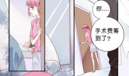 豪门少爷吃瓜日常,揭秘娱乐圈背后的秘密