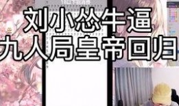 炸裂吃瓜截屏,揭秘娱乐圈幕后真相