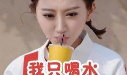 景甜吃瓜群众,揭秘娱乐圈幕后真相