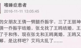 吃瓜爆料前夫小说