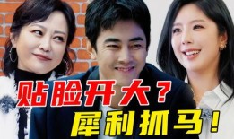 满朝文武听我吃瓜