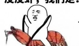 王小鑫吃瓜套路,吃瓜套路大公开