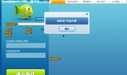 迅雷吃瓜小鱼,揭秘网络热议背后的真相与笑料