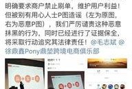 群众吃瓜怎么转发,网络现象的演变与启示