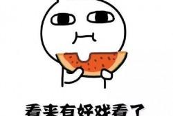 戏精吃瓜,娱乐圈幕后大揭秘