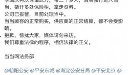 当当网吃瓜群众,揭秘网络购物背后的故事