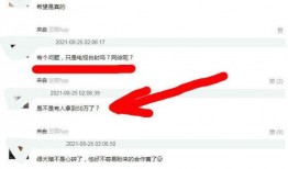 吃瓜地址网投稿,一场网络舆论的狂欢盛宴