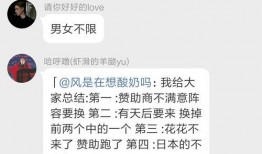 豆瓣吃瓜群,揭秘网络社交圈的“瓜田”盛景