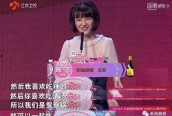 吃瓜女杭州相亲,一场甜蜜的“瓜田”邂逅