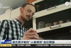 加班日吃瓜群众视频,吃瓜群众镜头下的欢乐时光