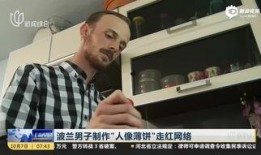 加班日吃瓜群众视频,吃瓜群众镜头下的欢乐时光